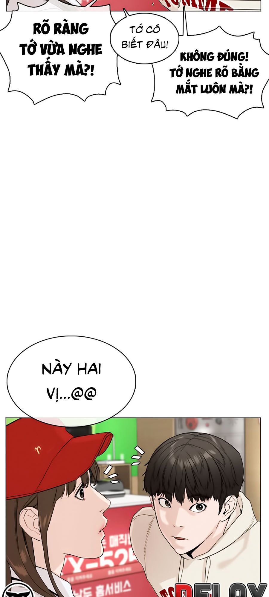 Cách Chiến Thắng Trận Đấu Chapter 21 - Trang 2