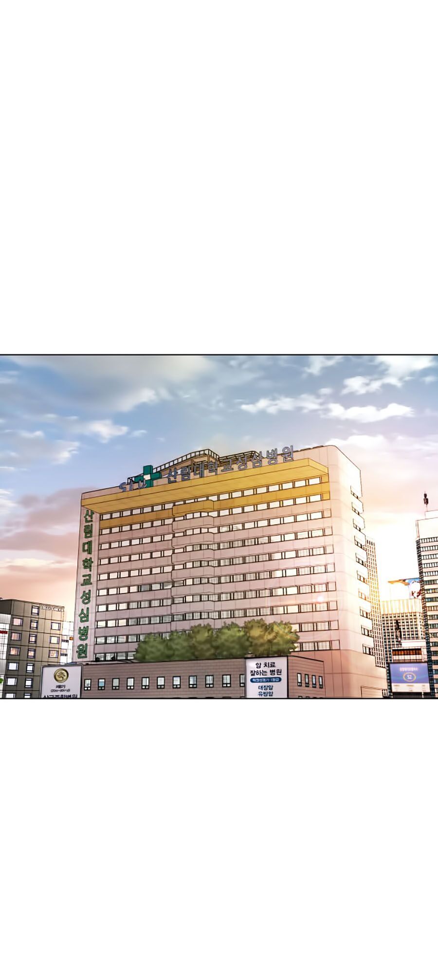 Cách Chiến Thắng Trận Đấu Chapter 21 - Trang 2