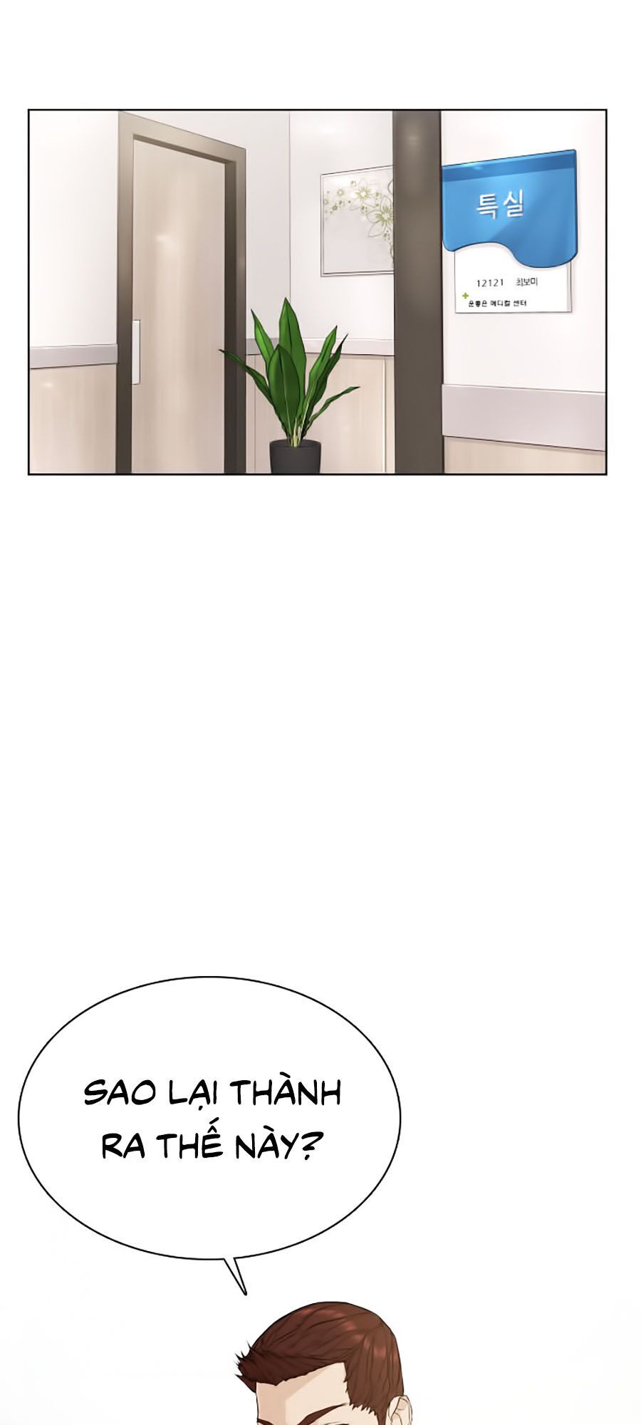 Cách Chiến Thắng Trận Đấu Chapter 21 - Trang 2