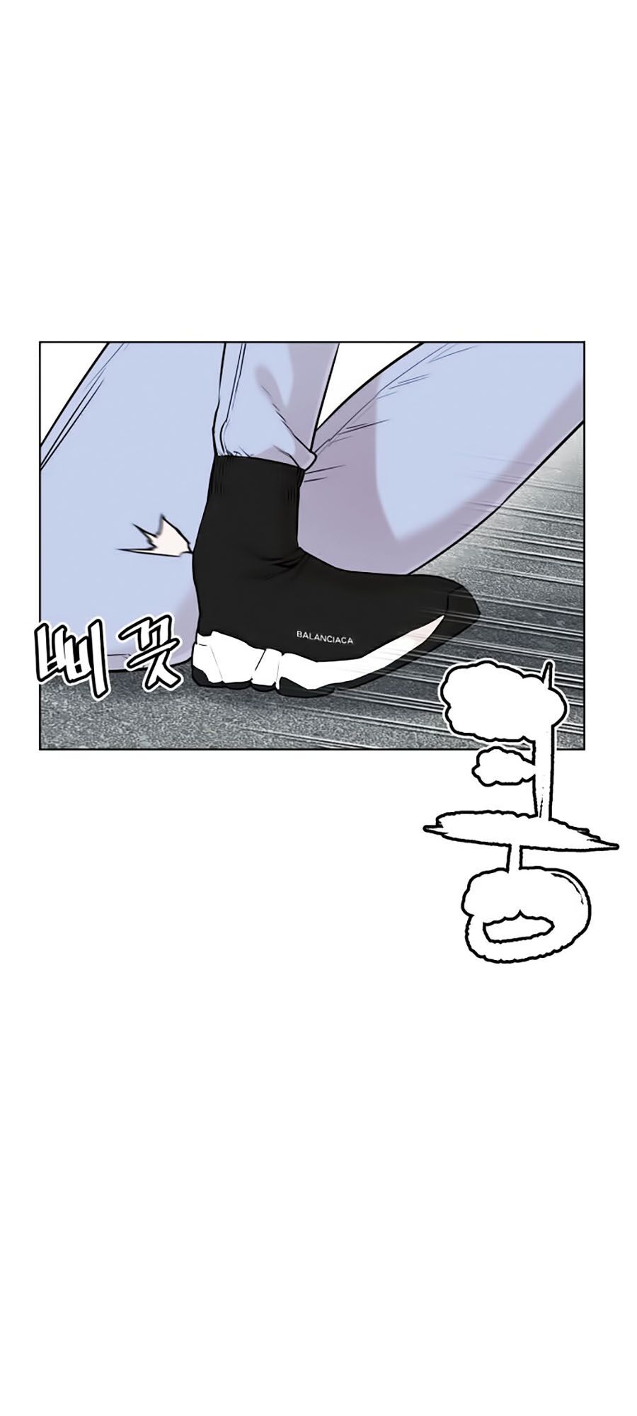 Cách Chiến Thắng Trận Đấu Chapter 21 - Trang 2