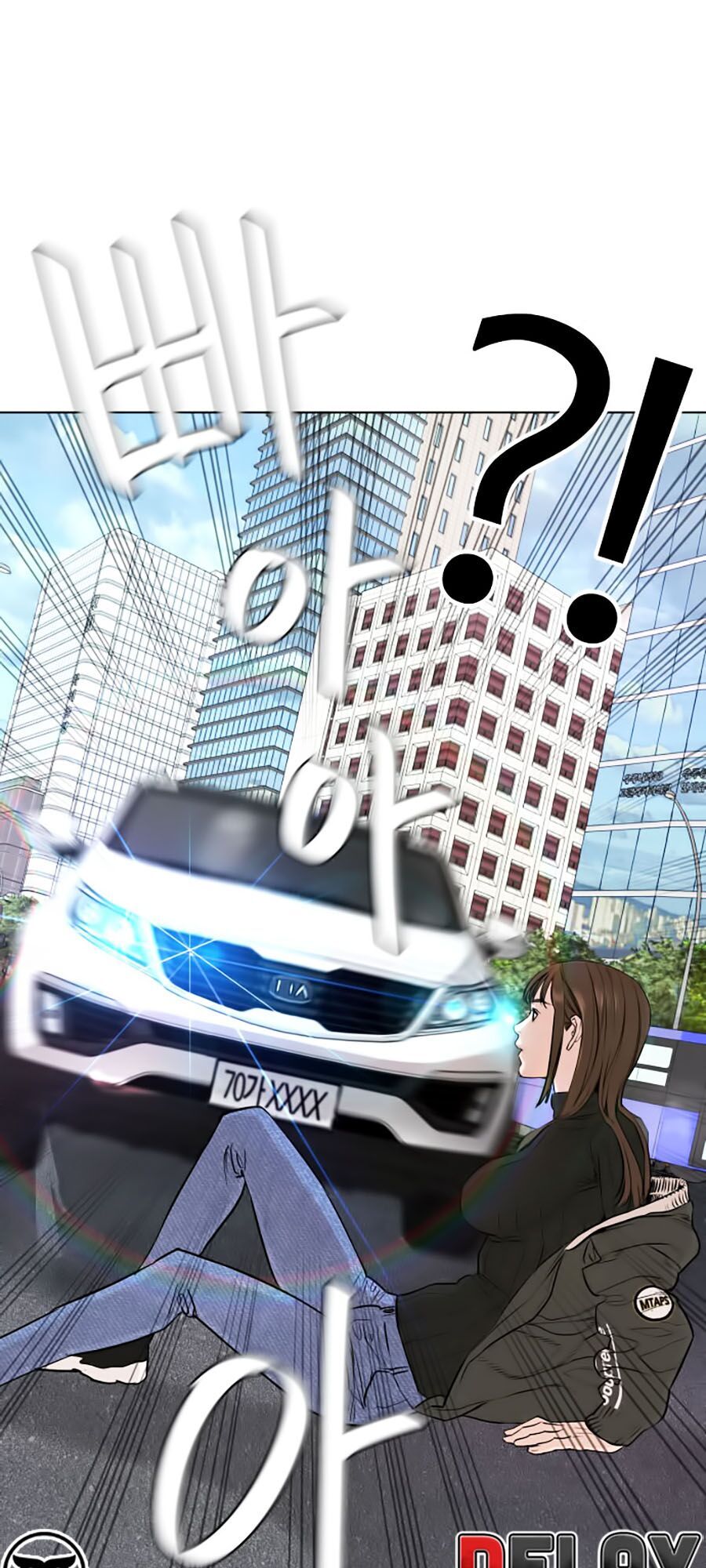 Cách Chiến Thắng Trận Đấu Chapter 21 - Trang 2