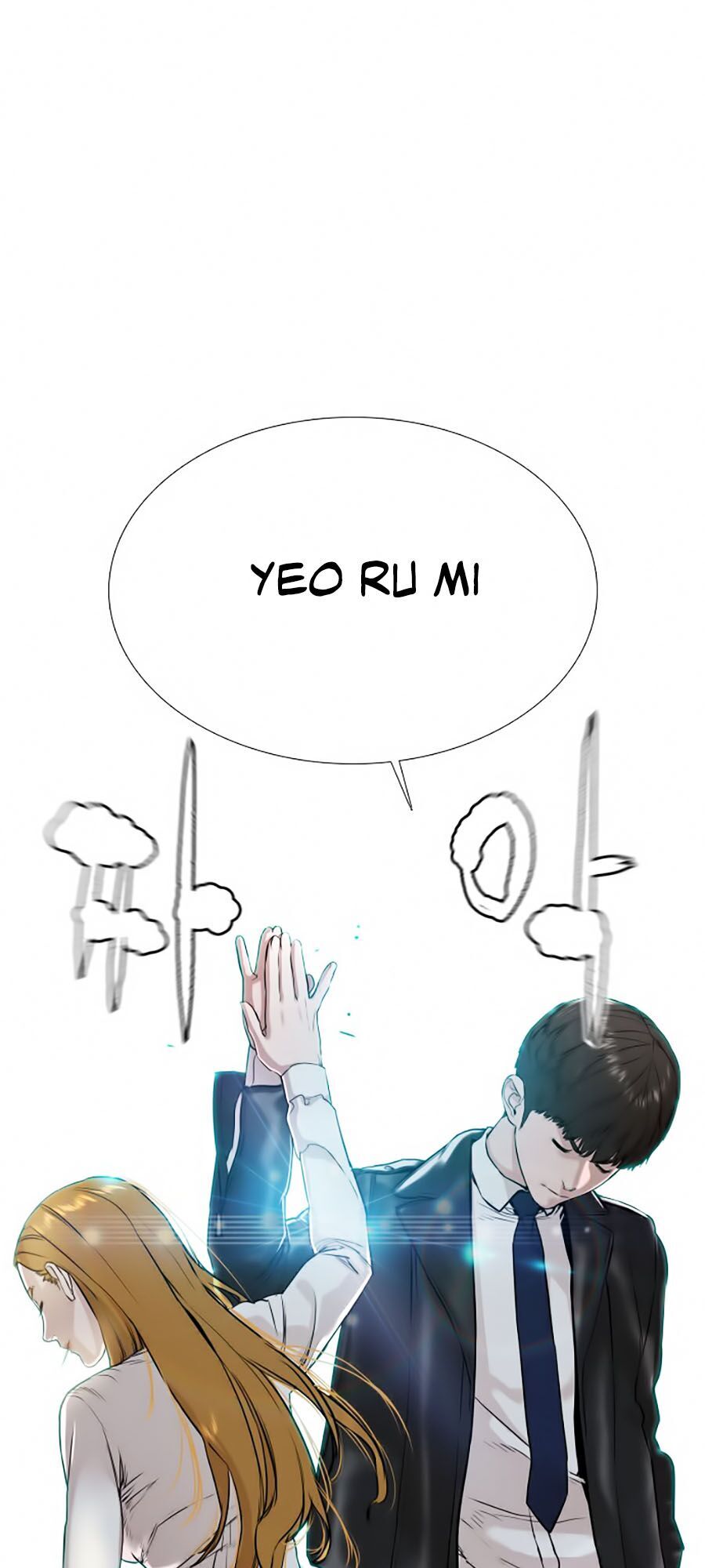 Cách Chiến Thắng Trận Đấu Chapter 22 - Trang 2