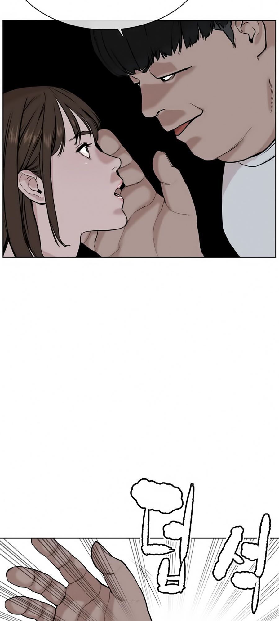 Cách Chiến Thắng Trận Đấu Chapter 23 - Trang 2