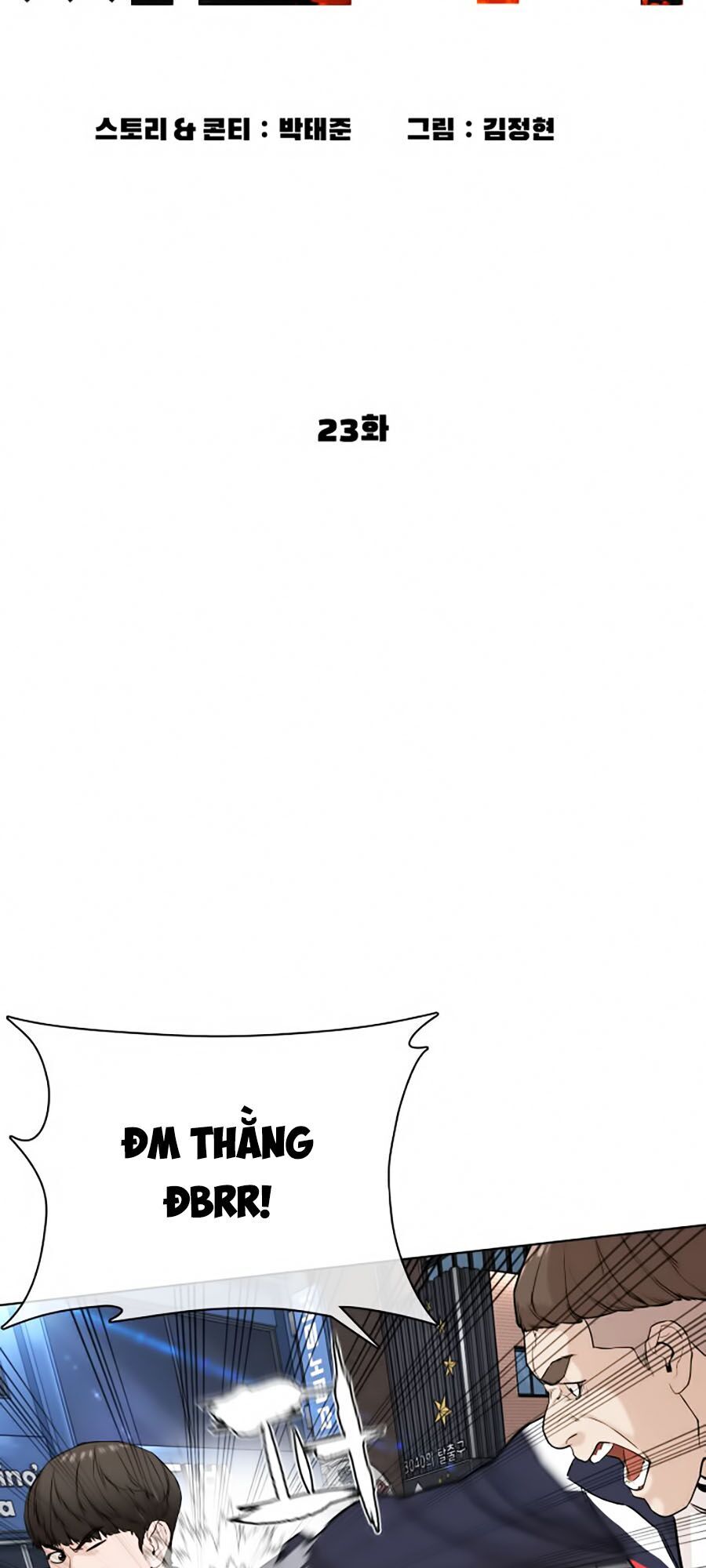 Cách Chiến Thắng Trận Đấu Chapter 23 - Trang 2