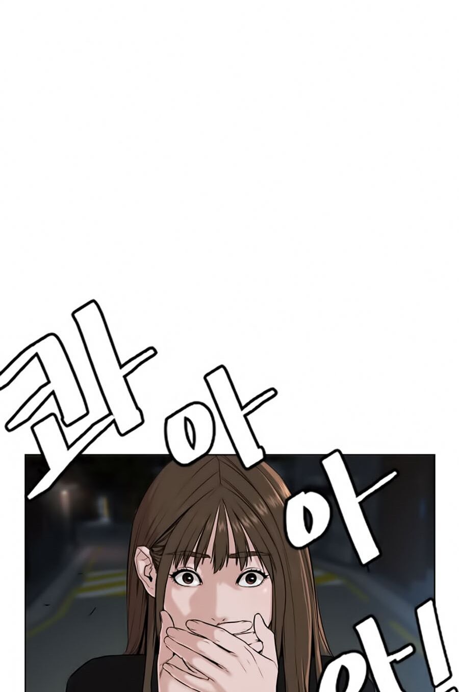 Cách Chiến Thắng Trận Đấu Chapter 24 - Trang 2