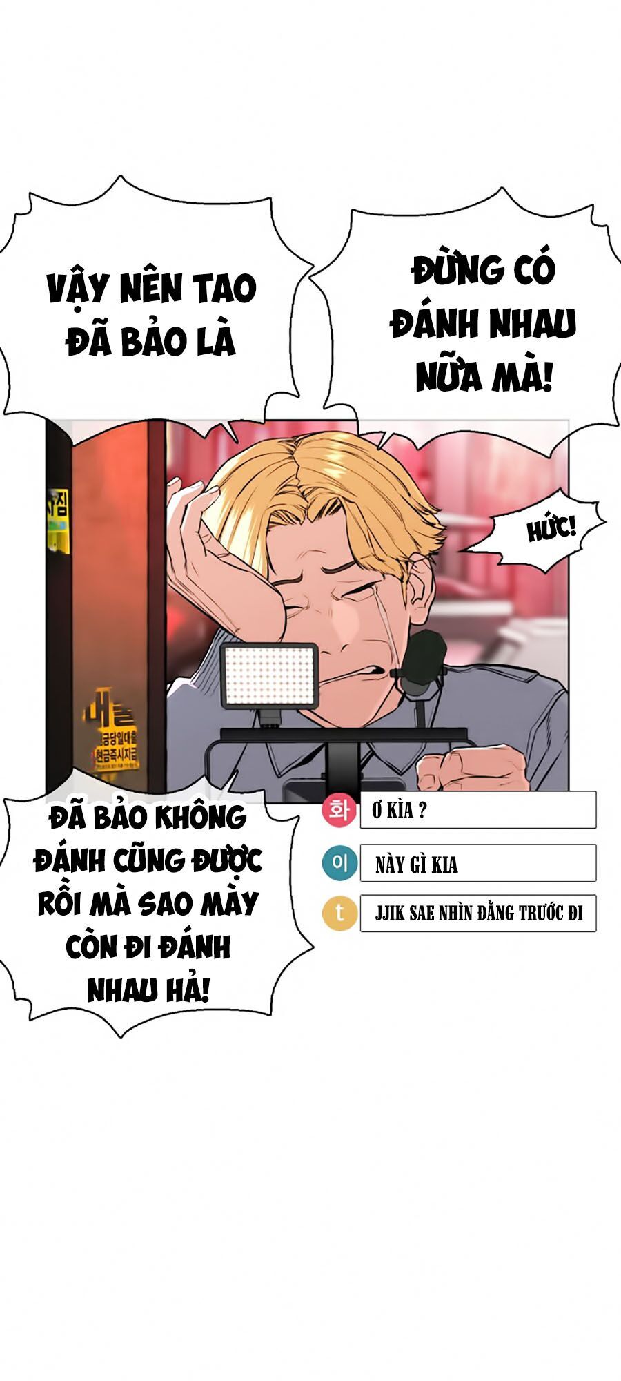 Cách Chiến Thắng Trận Đấu Chapter 25 - Trang 2