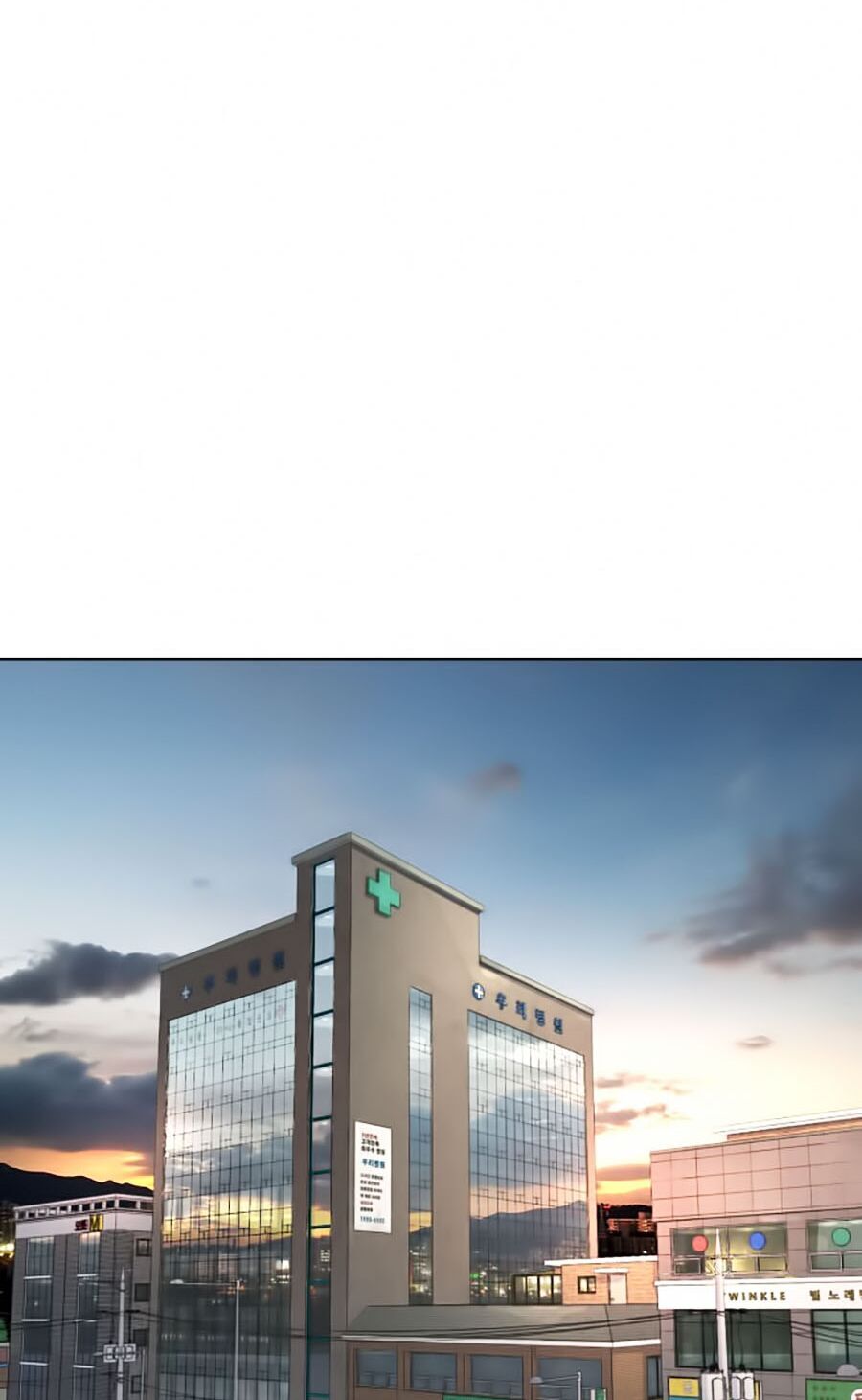 Cách Chiến Thắng Trận Đấu Chapter 28 - Trang 2