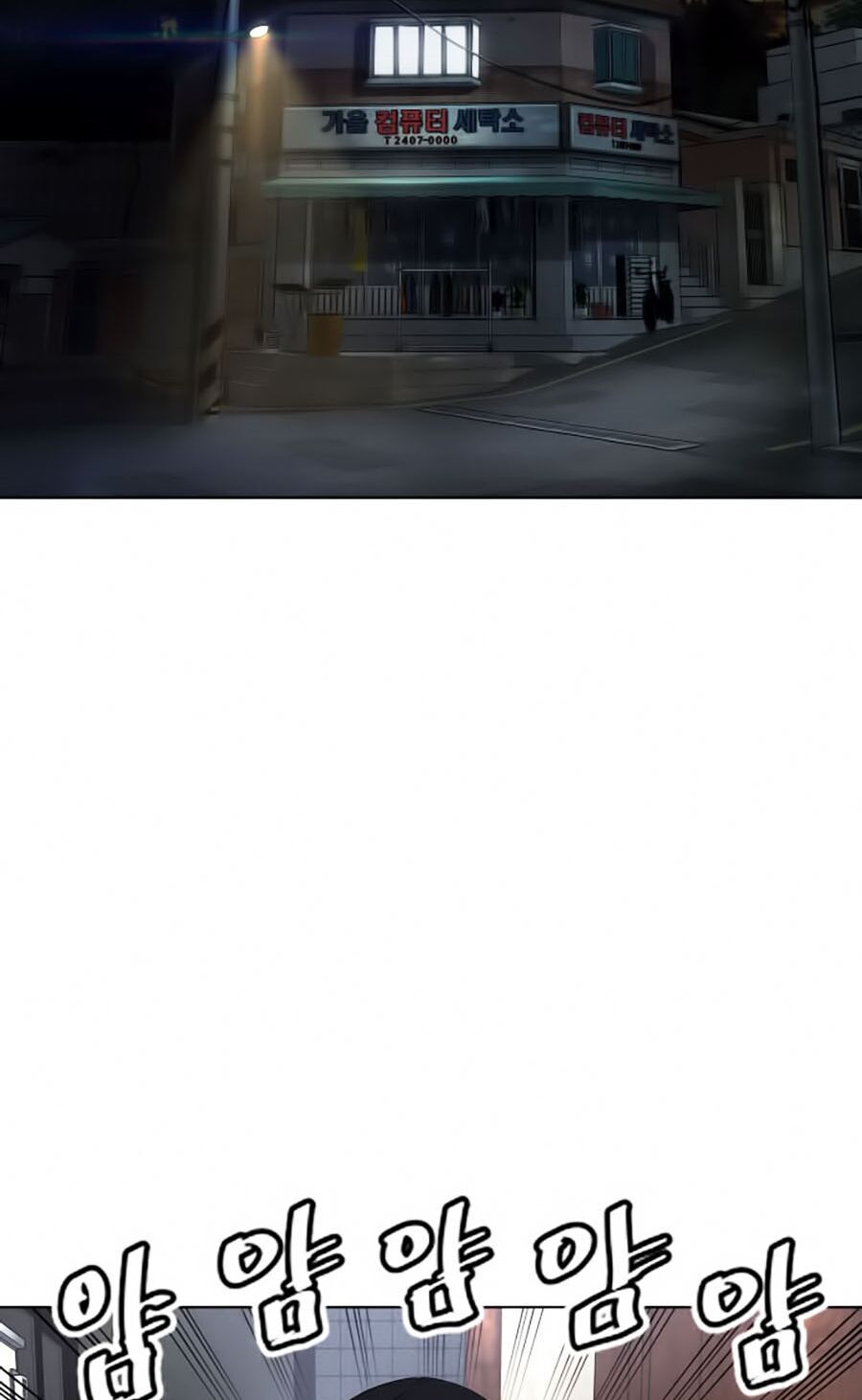 Cách Chiến Thắng Trận Đấu Chapter 28 - Trang 2