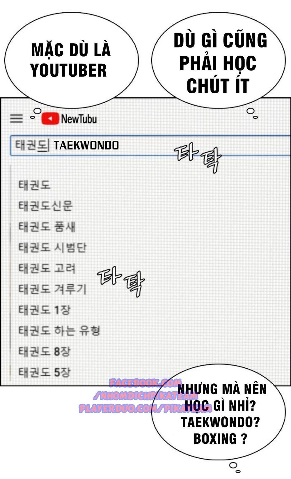 Cách Chiến Thắng Trận Đấu Chapter 3 - Trang 2