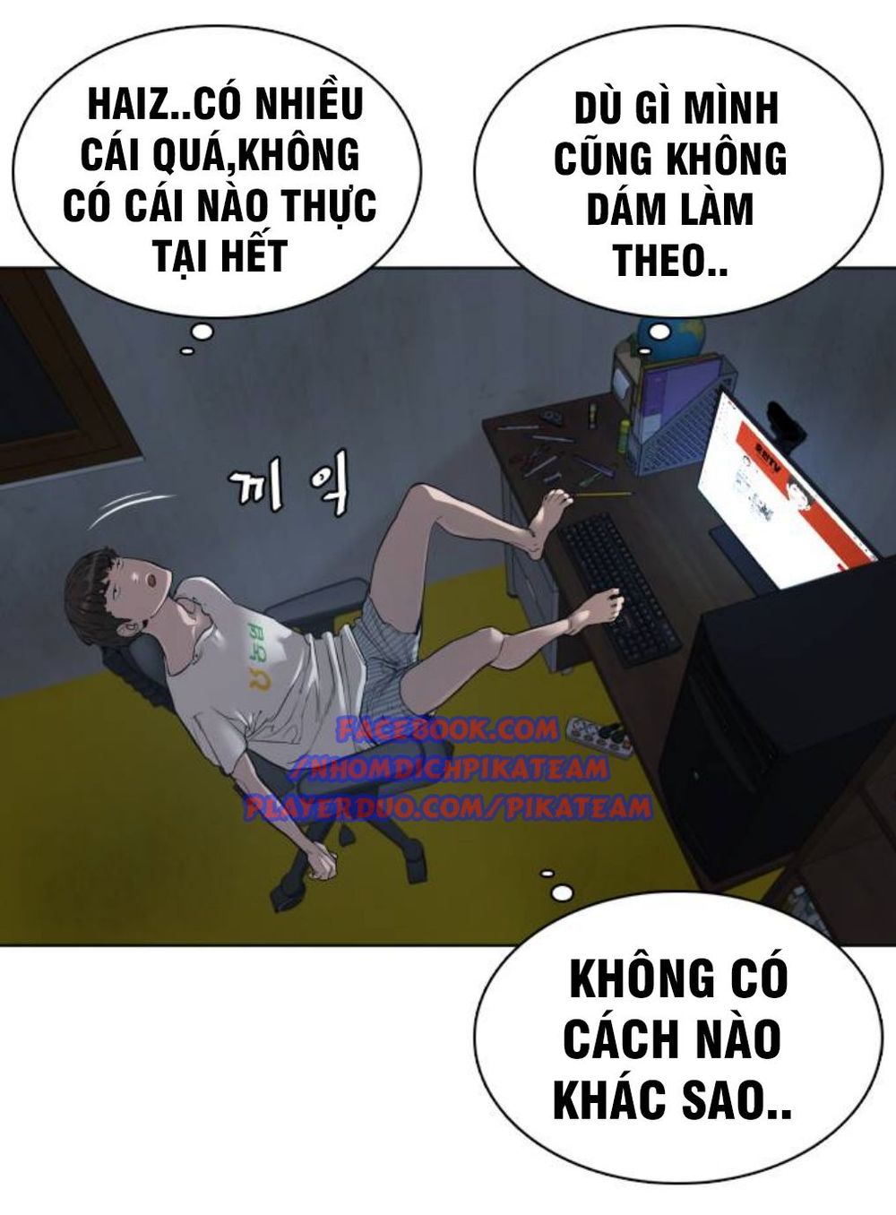 Cách Chiến Thắng Trận Đấu Chapter 3 - Trang 2