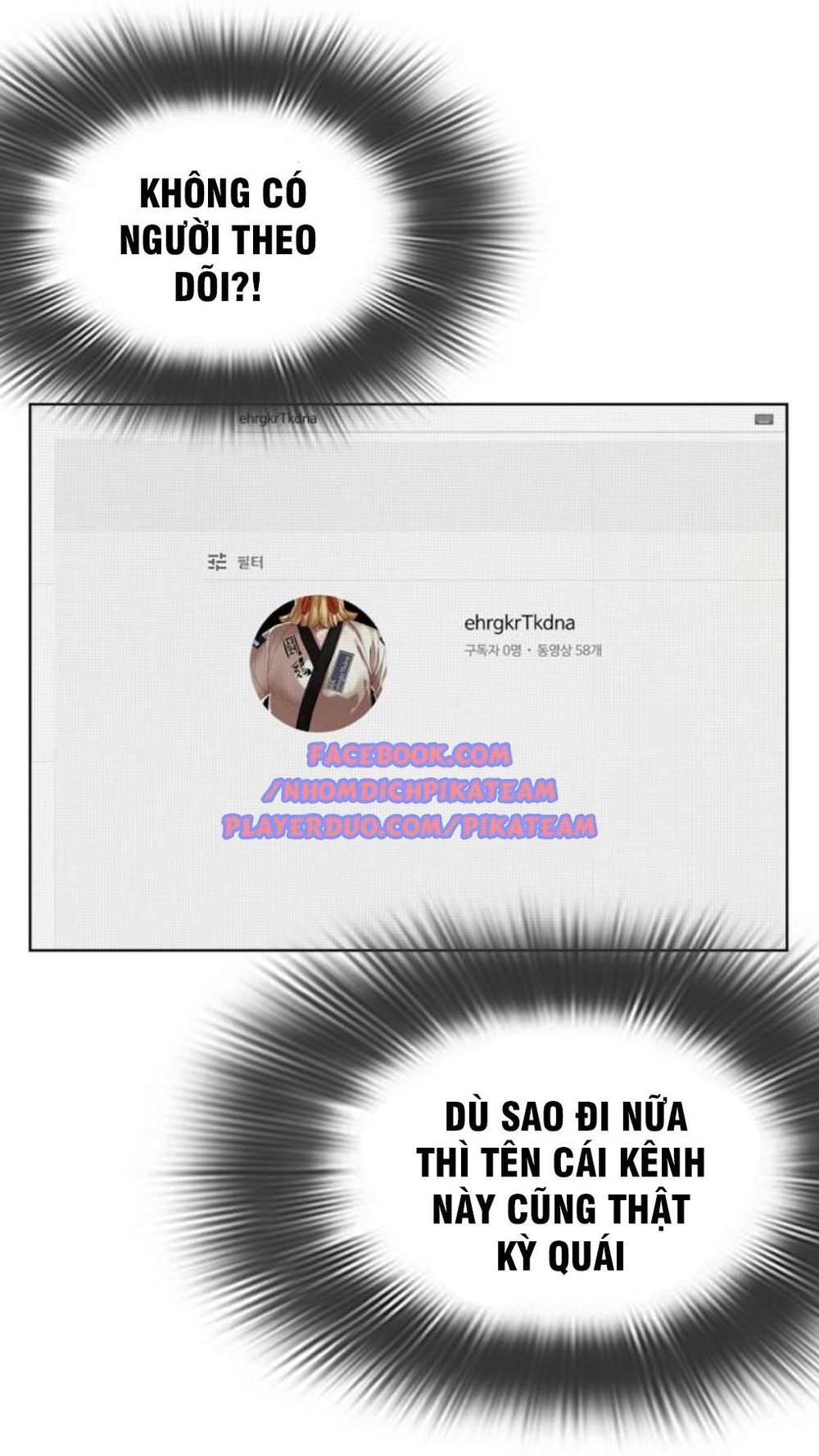 Cách Chiến Thắng Trận Đấu Chapter 3 - Trang 2