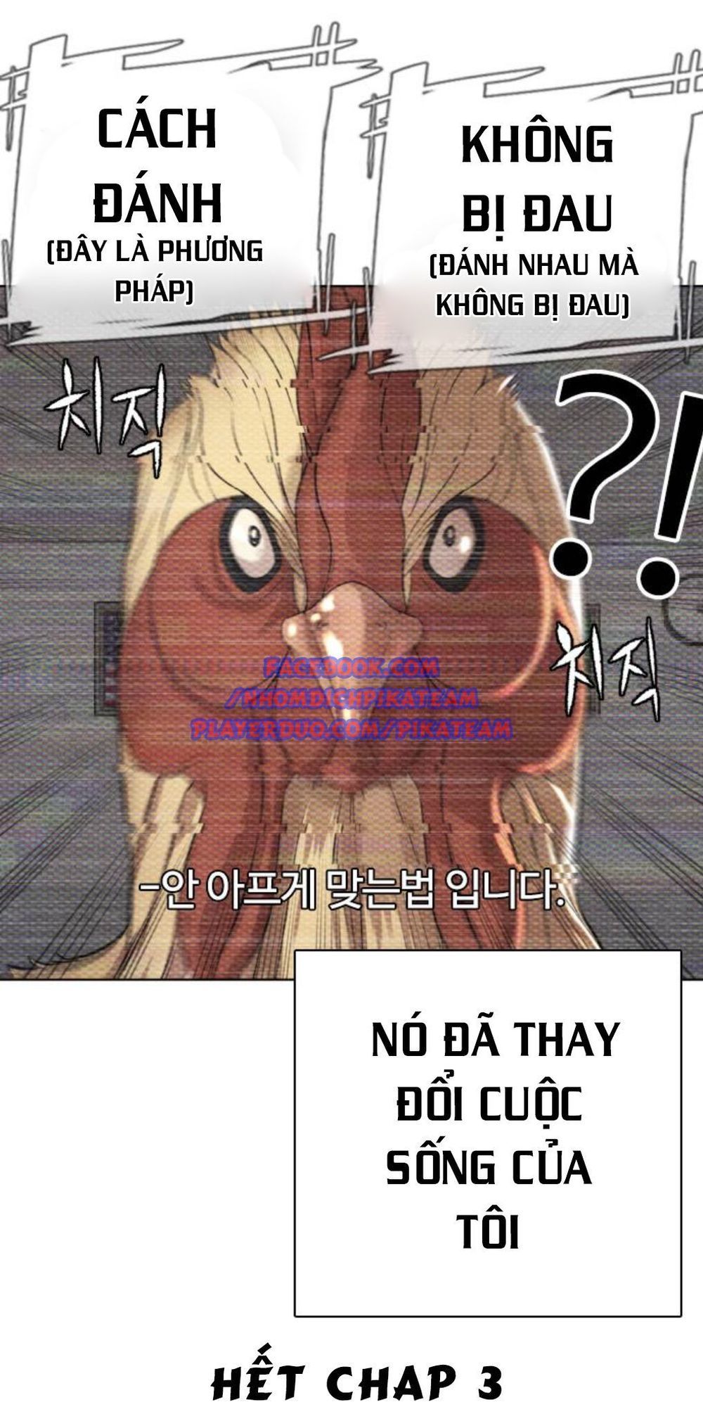 Cách Chiến Thắng Trận Đấu Chapter 3 - Trang 2