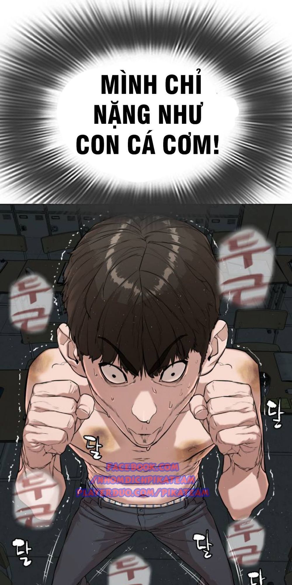 Cách Chiến Thắng Trận Đấu Chapter 3 - Trang 2