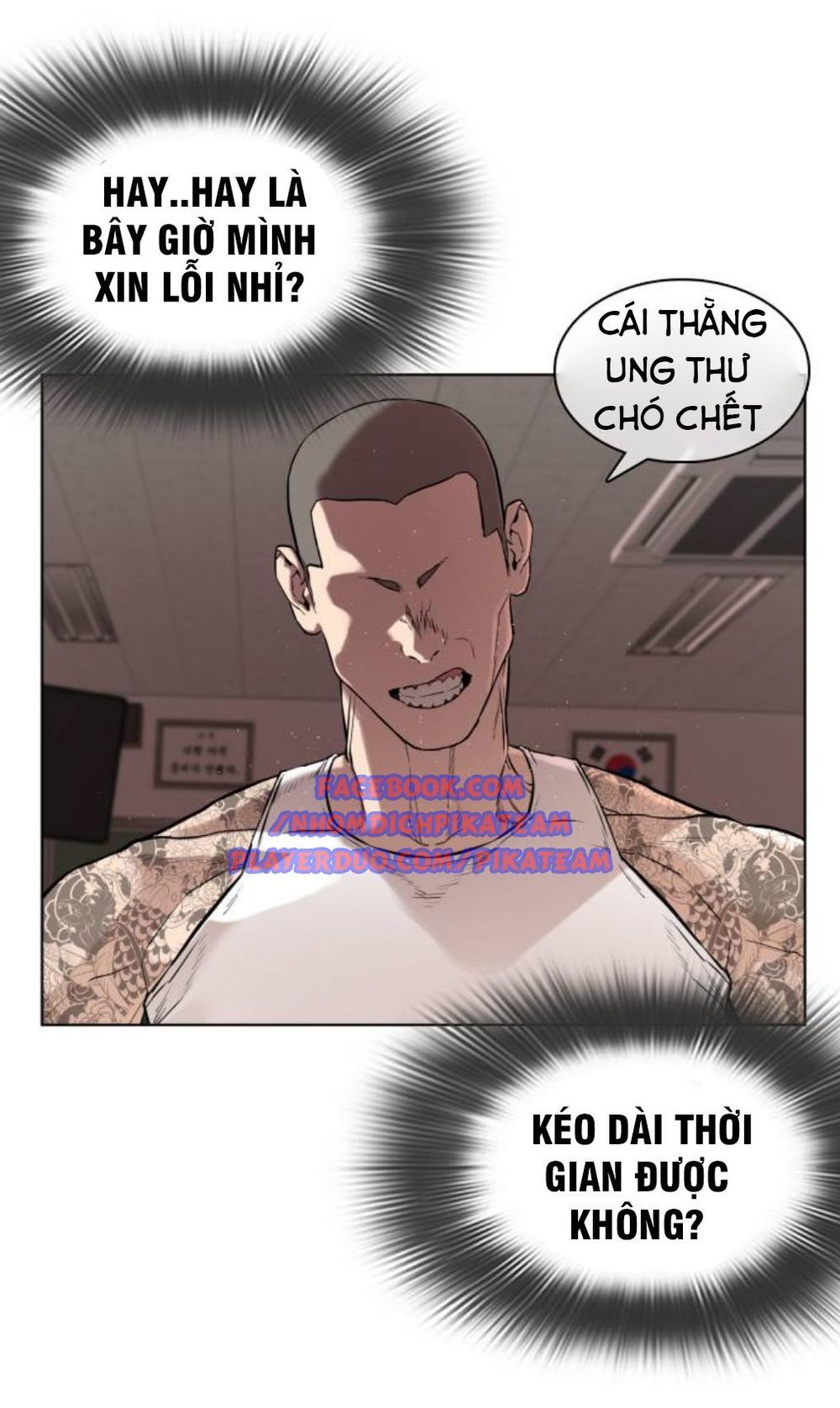 Cách Chiến Thắng Trận Đấu Chapter 3 - Trang 2