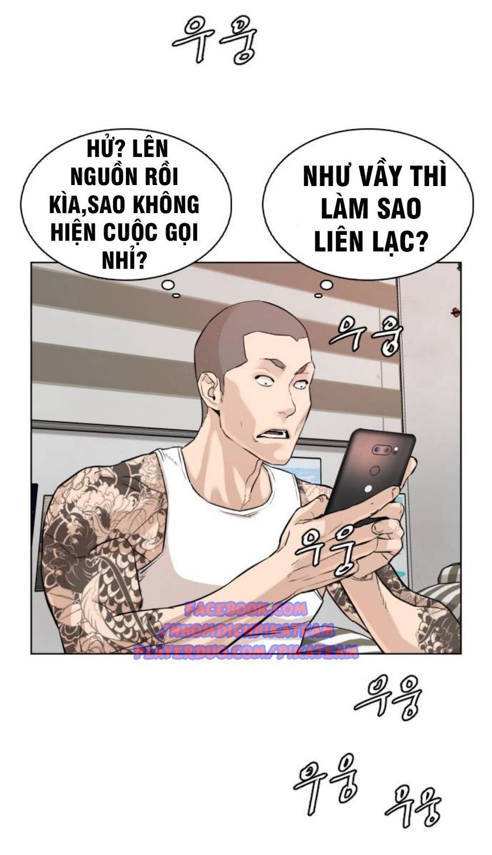 Cách Chiến Thắng Trận Đấu Chapter 3 - Trang 2