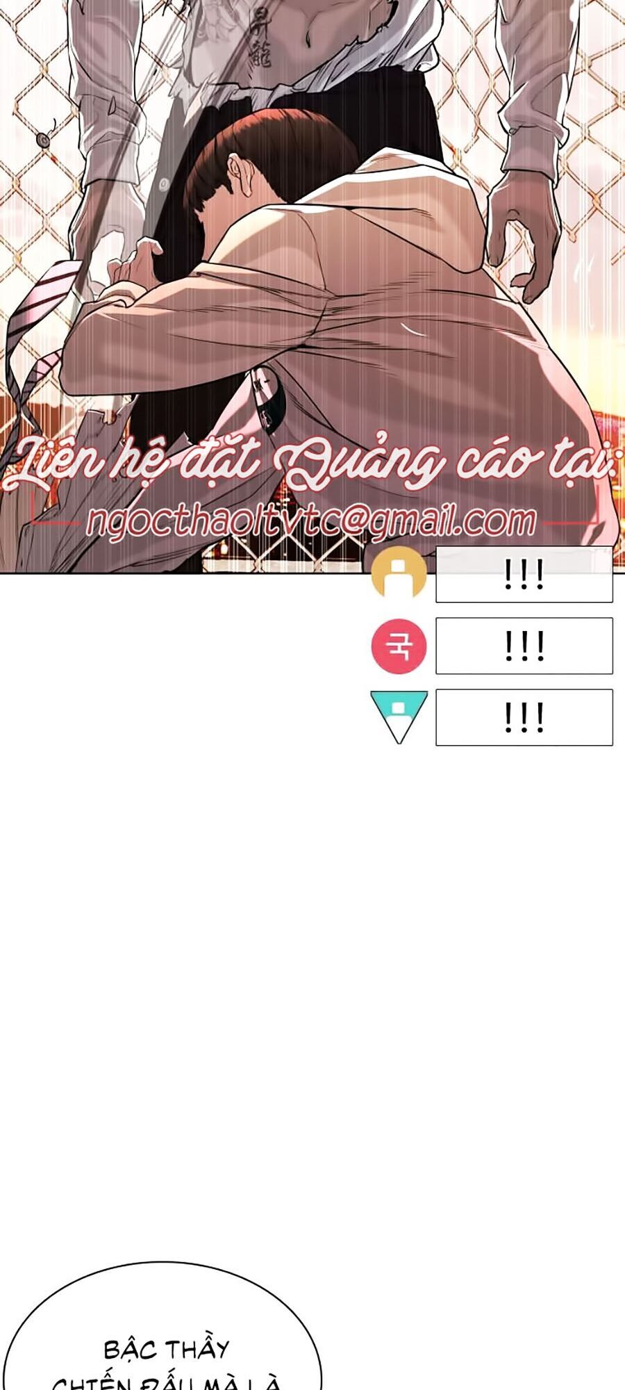 Cách Chiến Thắng Trận Đấu Chapter 31 - Trang 2