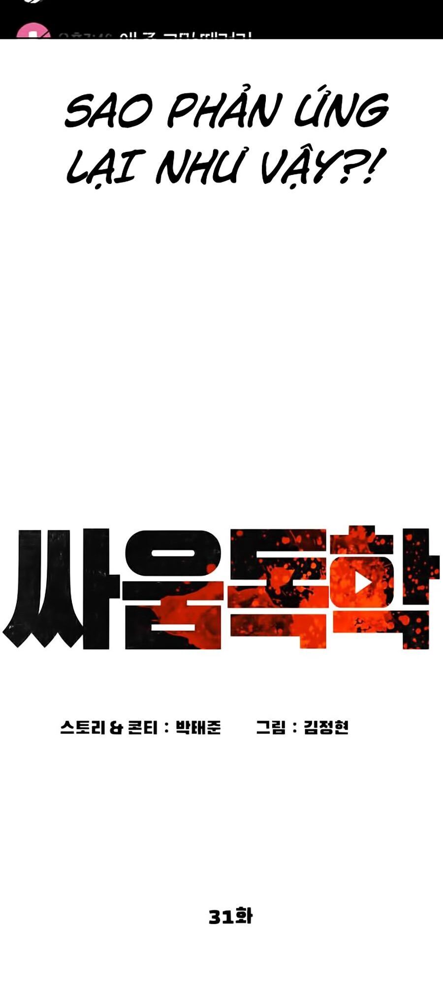 Cách Chiến Thắng Trận Đấu Chapter 31 - Trang 2