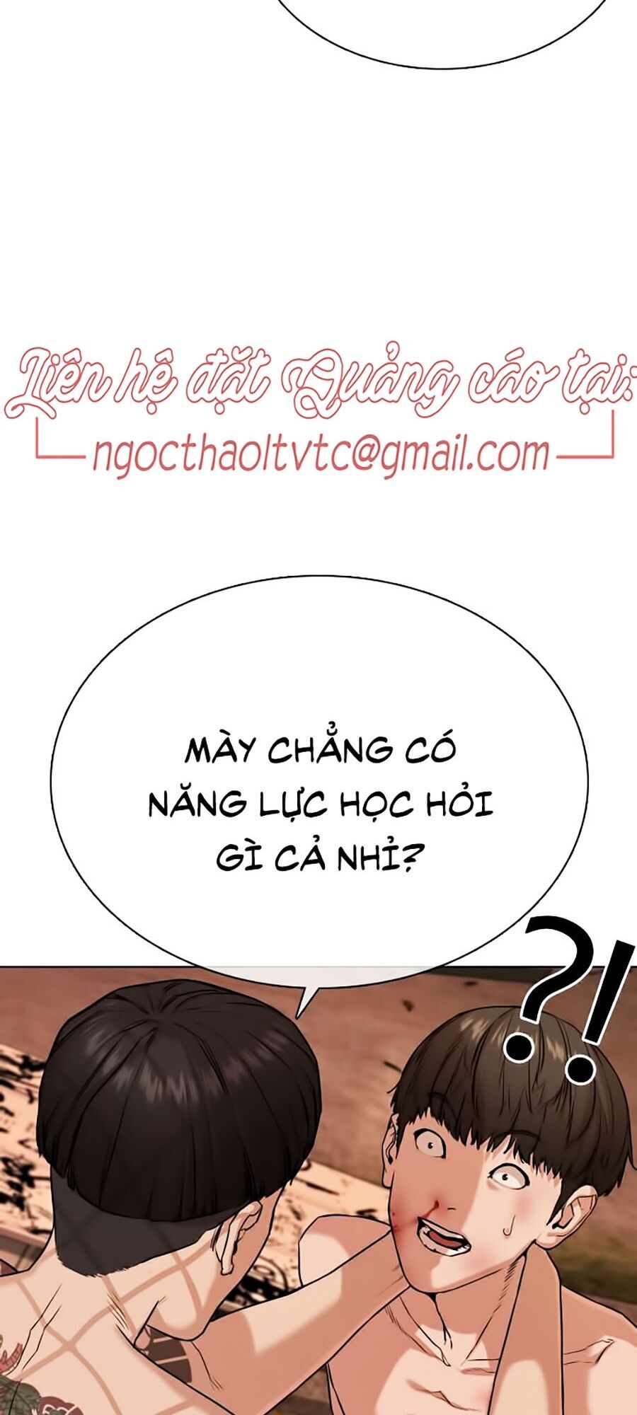 Cách Chiến Thắng Trận Đấu Chapter 33 - Trang 2