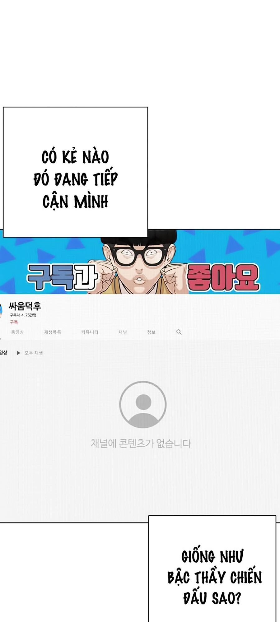 Cách Chiến Thắng Trận Đấu Chapter 34 - Trang 2