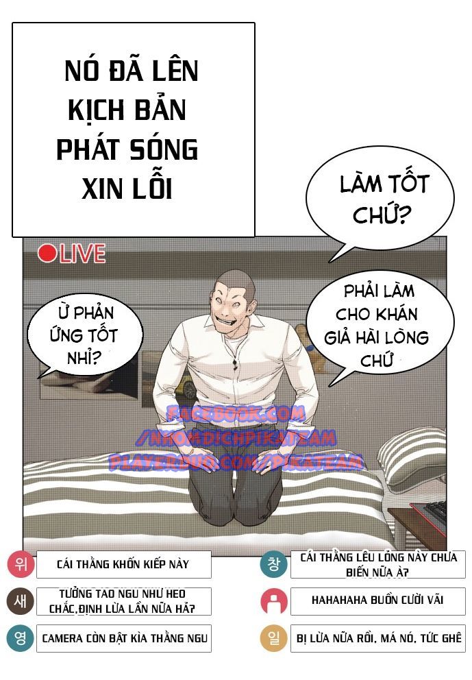 Cách Chiến Thắng Trận Đấu Chapter 4 - Trang 2