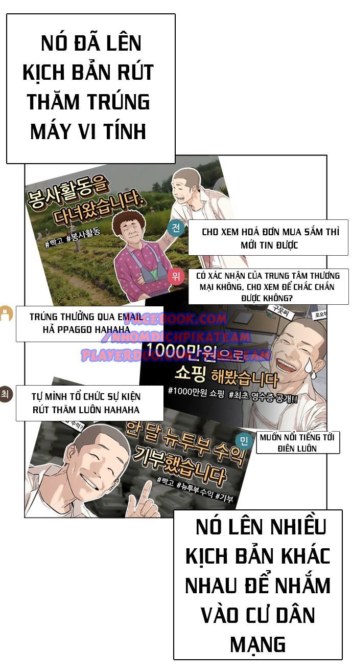Cách Chiến Thắng Trận Đấu Chapter 4 - Trang 2