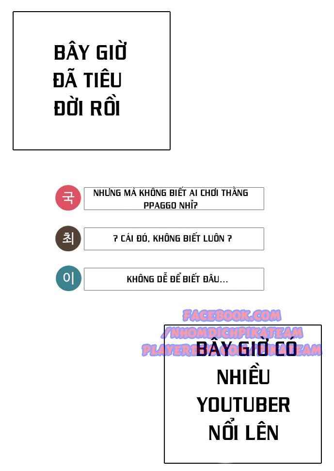 Cách Chiến Thắng Trận Đấu Chapter 4 - Trang 2