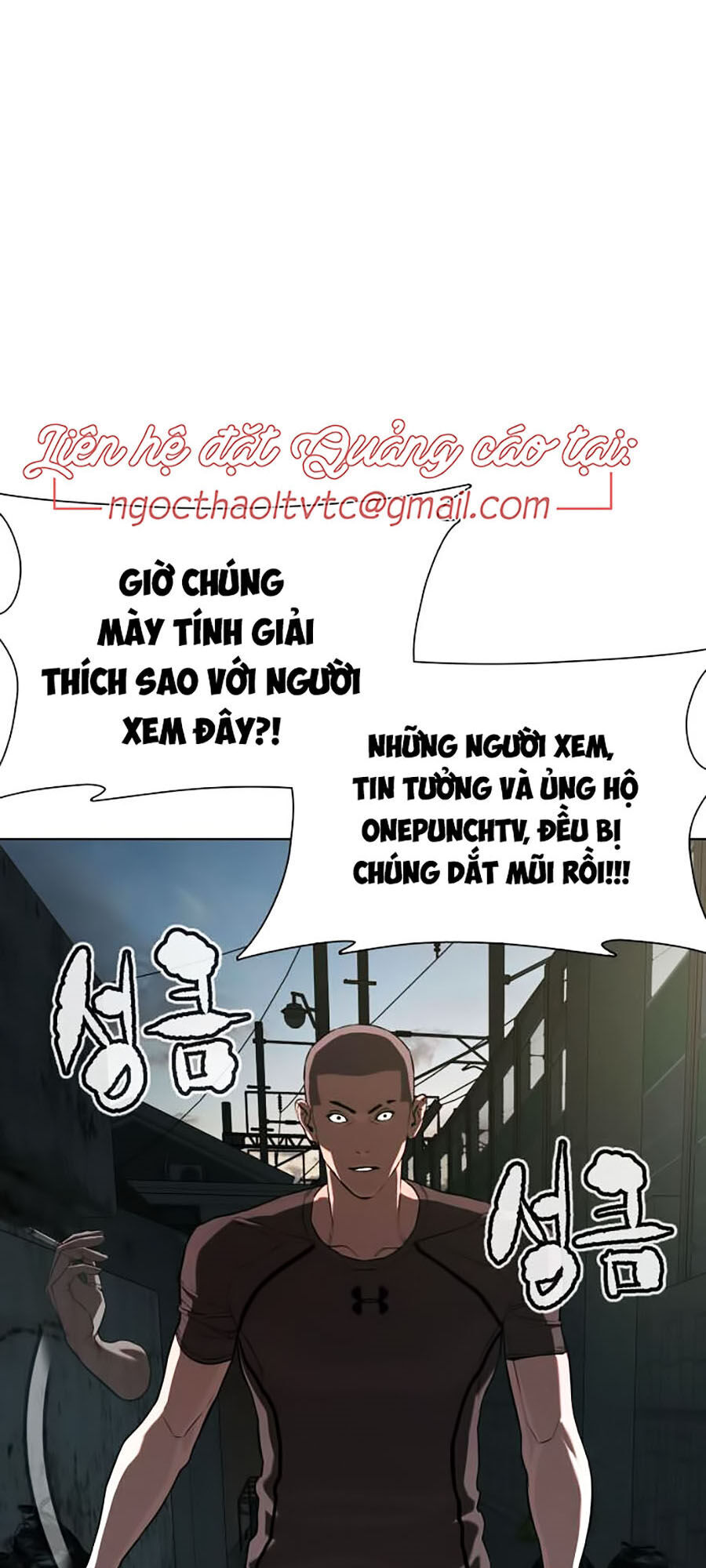 Cách Chiến Thắng Trận Đấu Chapter 40 - Trang 2