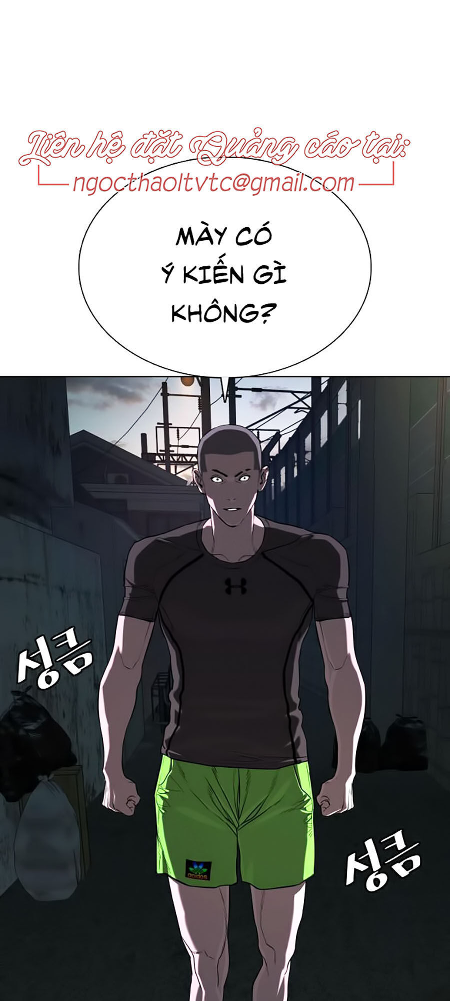 Cách Chiến Thắng Trận Đấu Chapter 41 - Trang 2