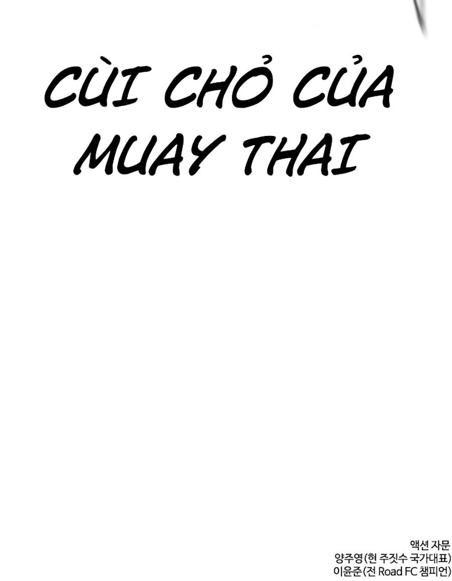 Cách Chiến Thắng Trận Đấu Chapter 43 - Trang 2