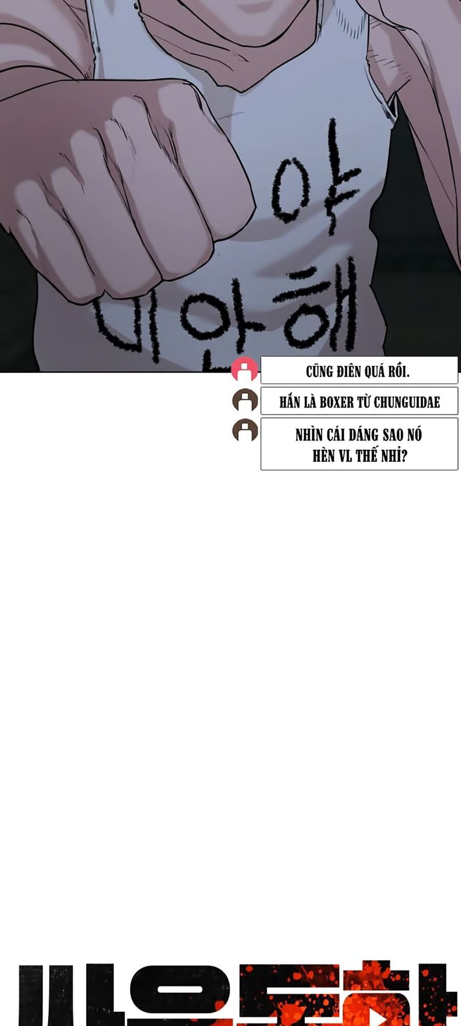 Cách Chiến Thắng Trận Đấu Chapter 43 - Trang 2