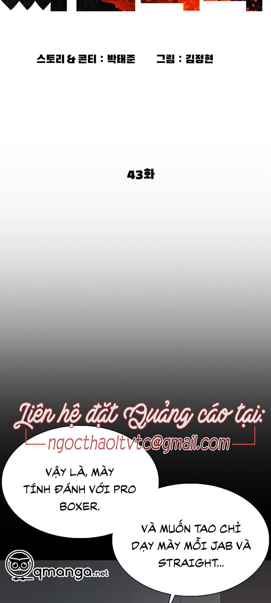 Cách Chiến Thắng Trận Đấu Chapter 43 - Trang 2