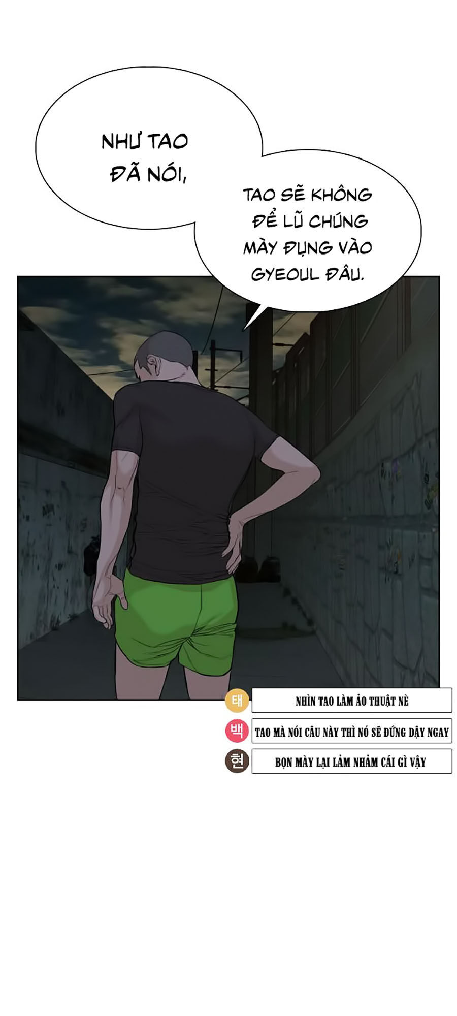 Cách Chiến Thắng Trận Đấu Chapter 44 - Trang 2