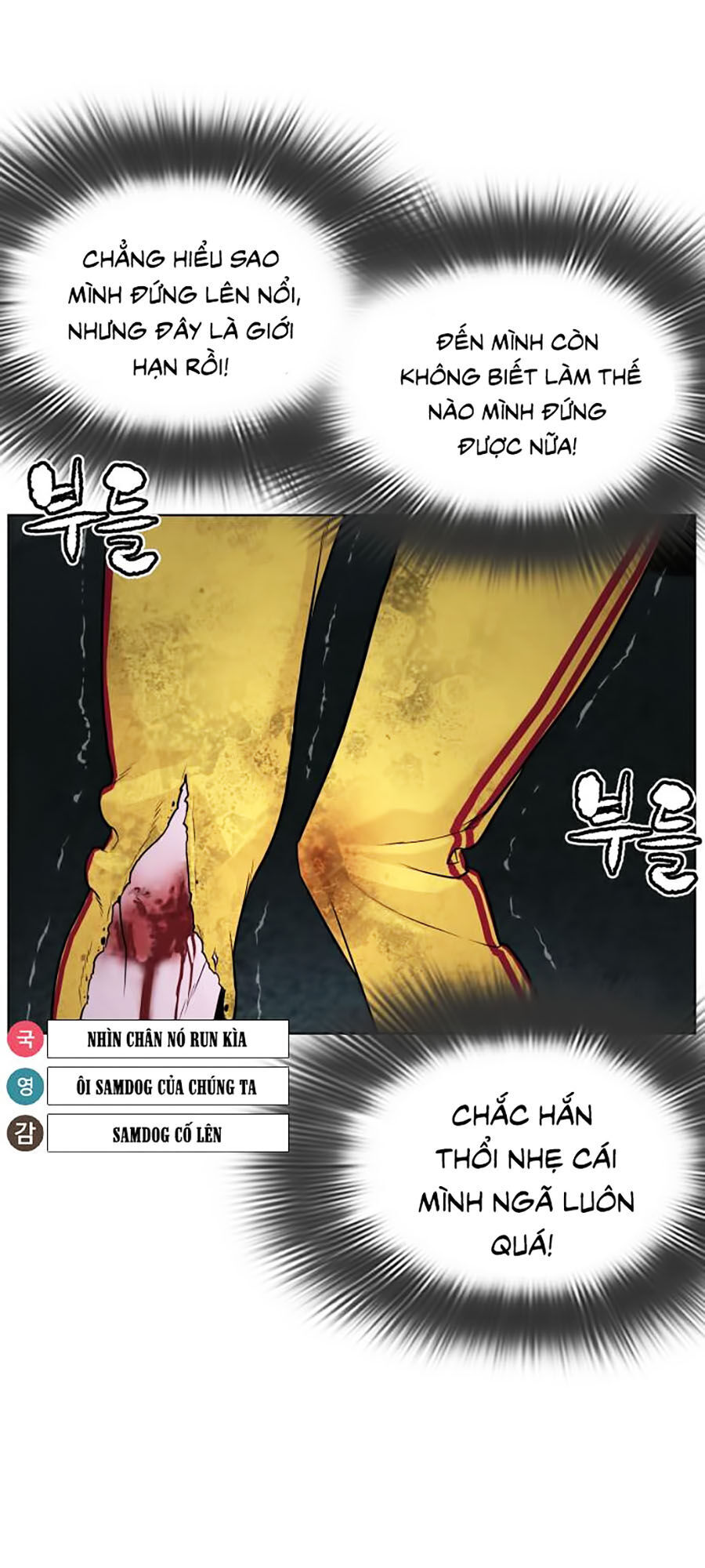 Cách Chiến Thắng Trận Đấu Chapter 44 - Trang 2