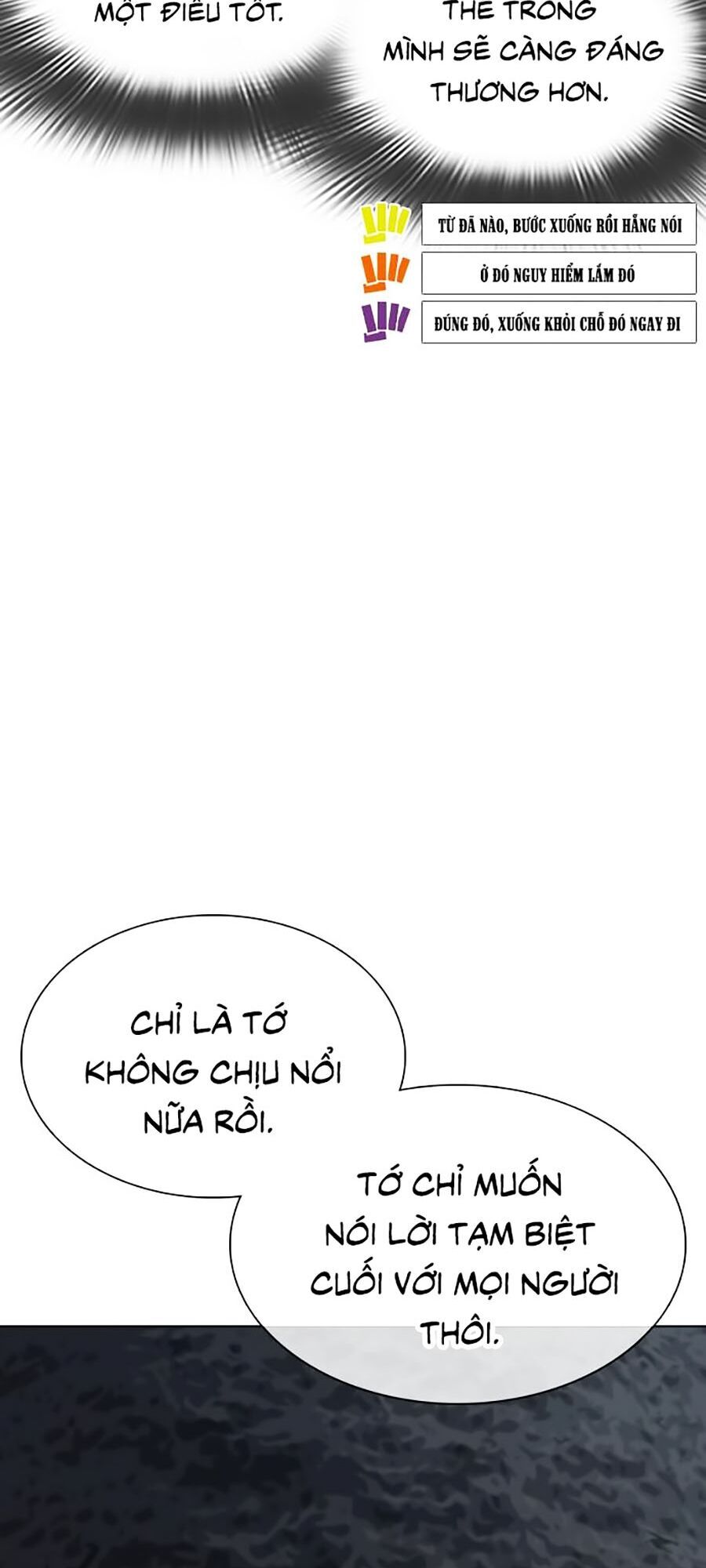 Cách Chiến Thắng Trận Đấu Chapter 45 - Trang 2