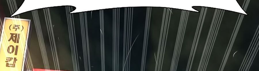 Cách Chiến Thắng Trận Đấu Chapter 45 - Trang 2