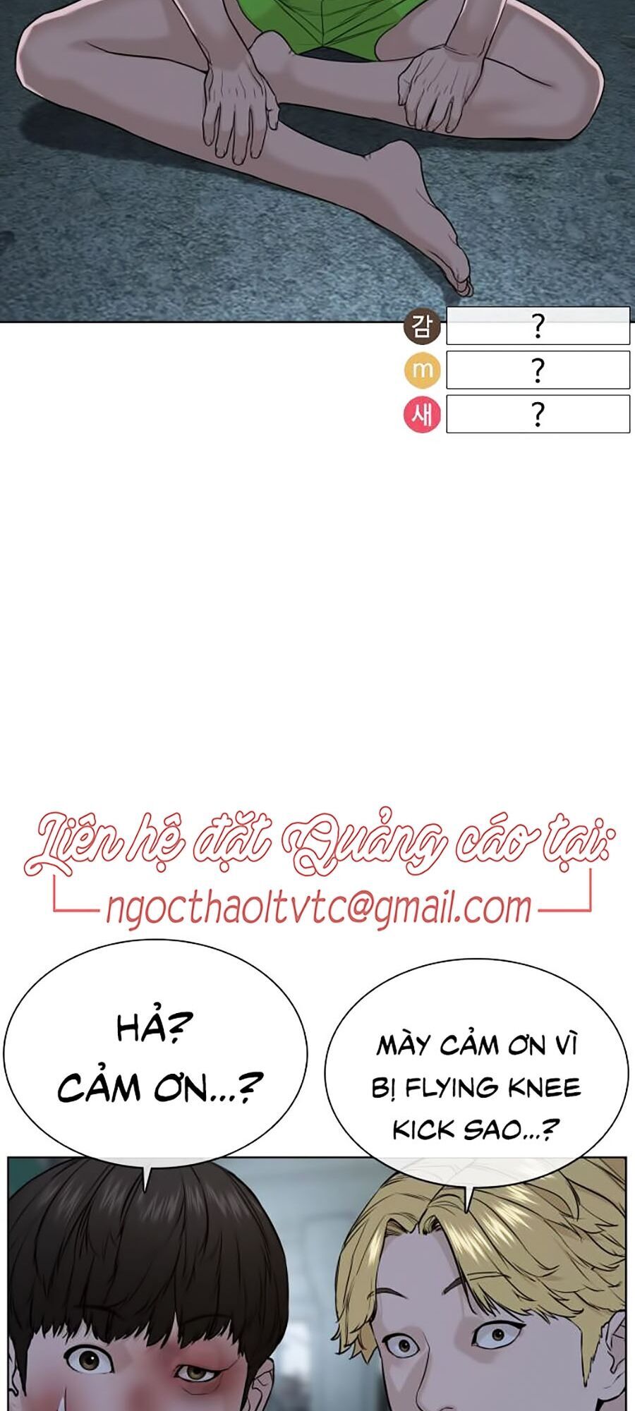 Cách Chiến Thắng Trận Đấu Chapter 45 - Trang 2