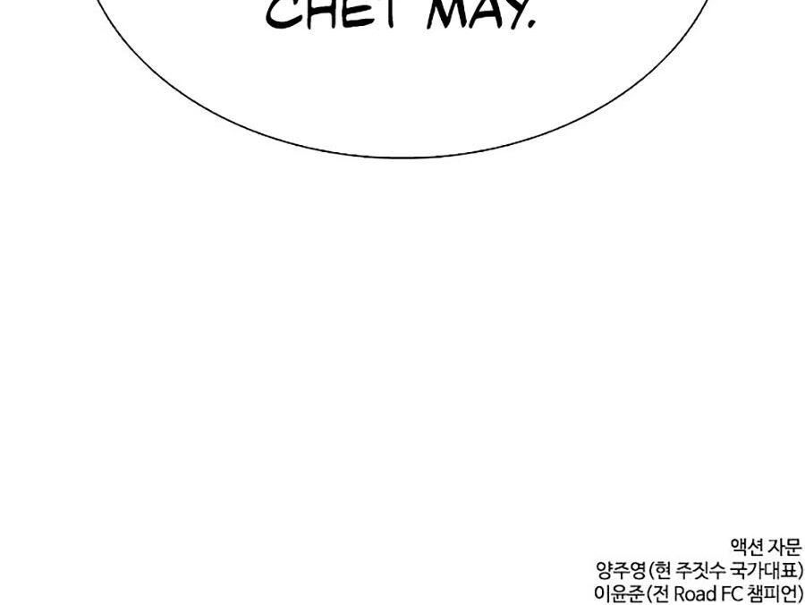 Cách Chiến Thắng Trận Đấu Chapter 46 - Trang 2