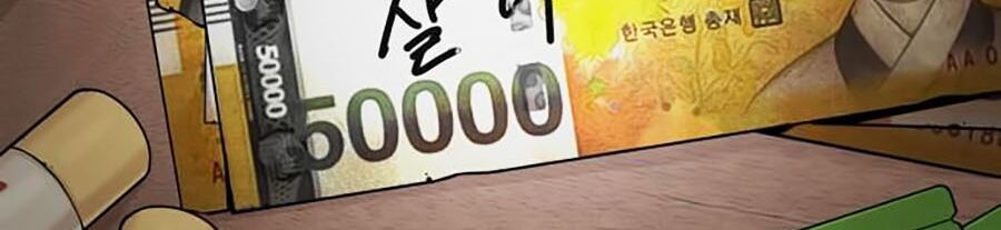 Cách Chiến Thắng Trận Đấu Chapter 46 - Trang 2