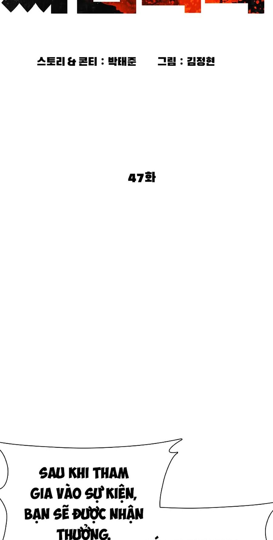 Cách Chiến Thắng Trận Đấu Chapter 47 - Trang 2