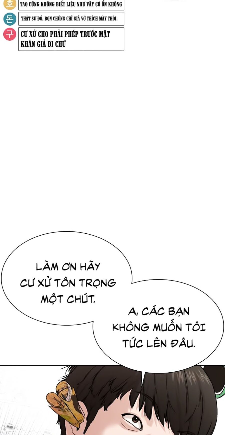 Cách Chiến Thắng Trận Đấu Chapter 47 - Trang 2