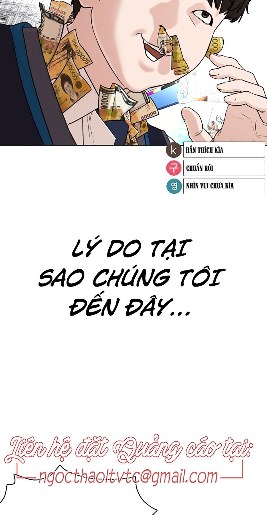 Cách Chiến Thắng Trận Đấu Chapter 47 - Trang 2