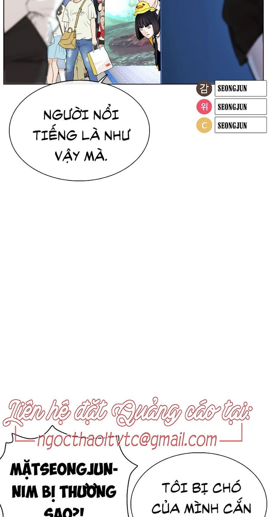 Cách Chiến Thắng Trận Đấu Chapter 47 - Trang 2