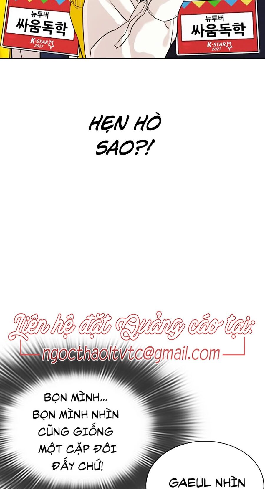 Cách Chiến Thắng Trận Đấu Chapter 47 - Trang 2