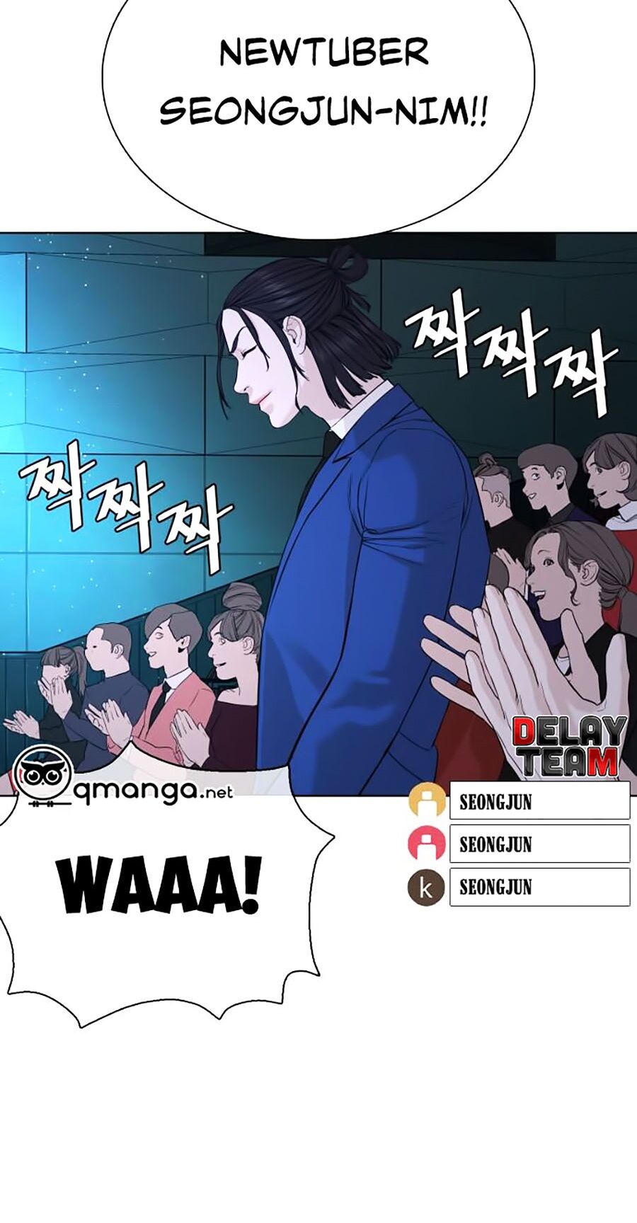 Cách Chiến Thắng Trận Đấu Chapter 47 - Trang 2