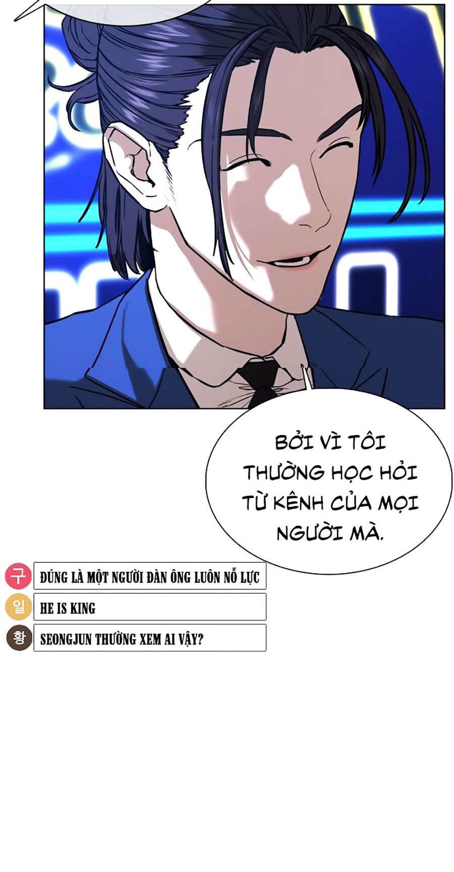 Cách Chiến Thắng Trận Đấu Chapter 47 - Trang 2