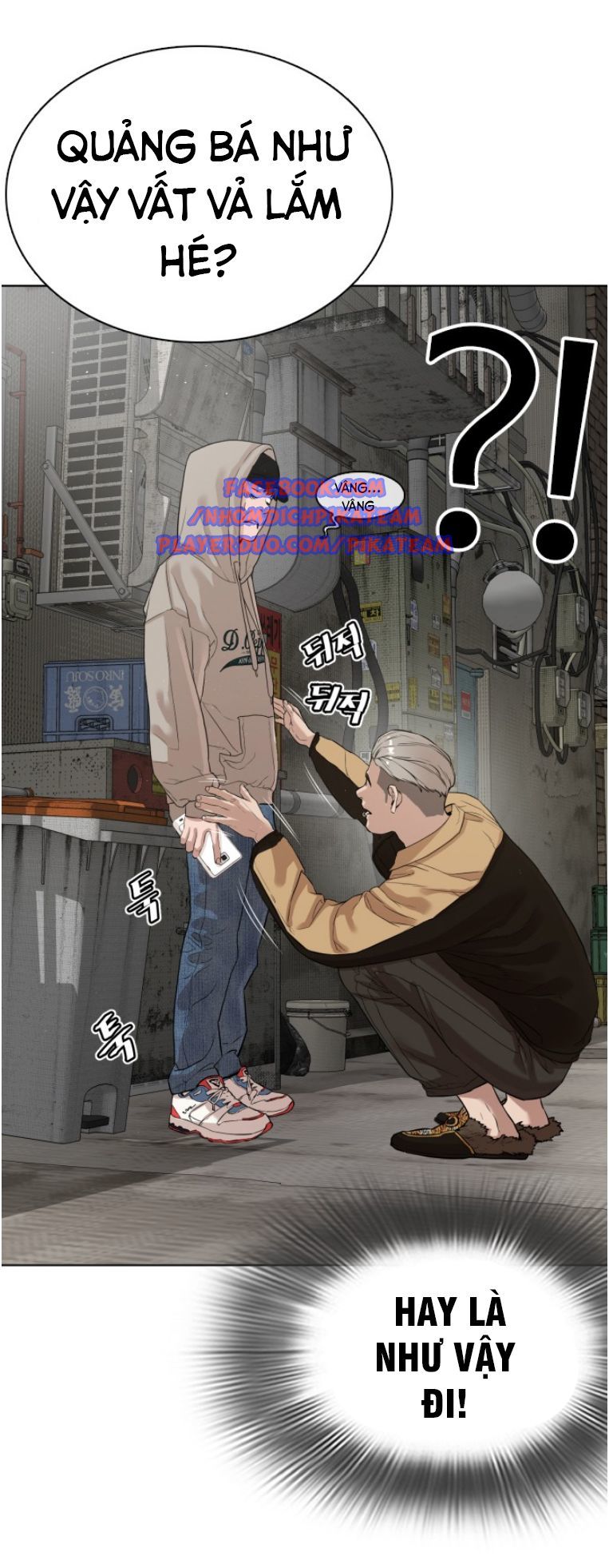 Cách Chiến Thắng Trận Đấu Chapter 5 - Trang 2