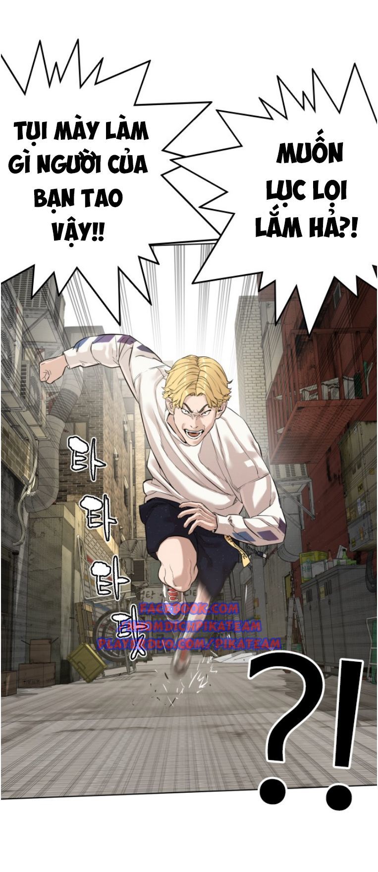 Cách Chiến Thắng Trận Đấu Chapter 5 - Trang 2