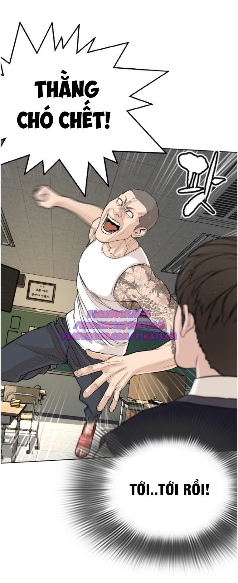 Cách Chiến Thắng Trận Đấu Chapter 5 - Trang 2