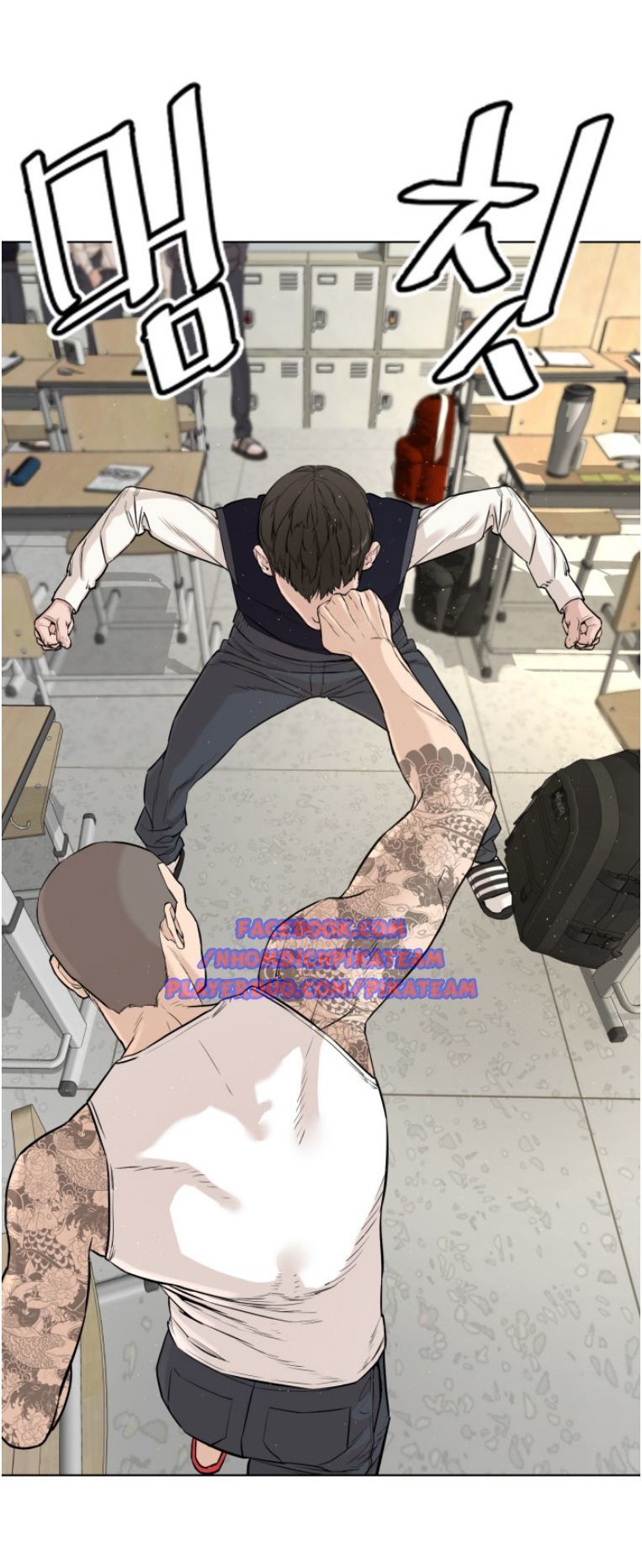 Cách Chiến Thắng Trận Đấu Chapter 5 - Trang 2