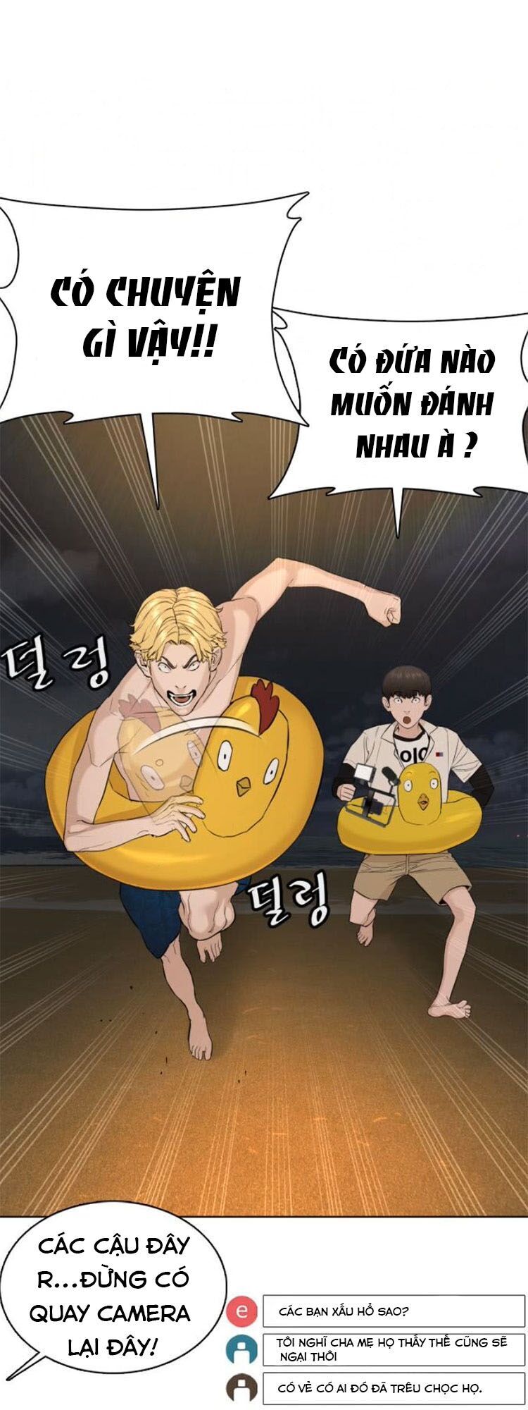 Cách Chiến Thắng Trận Đấu Chapter 51 - Trang 2